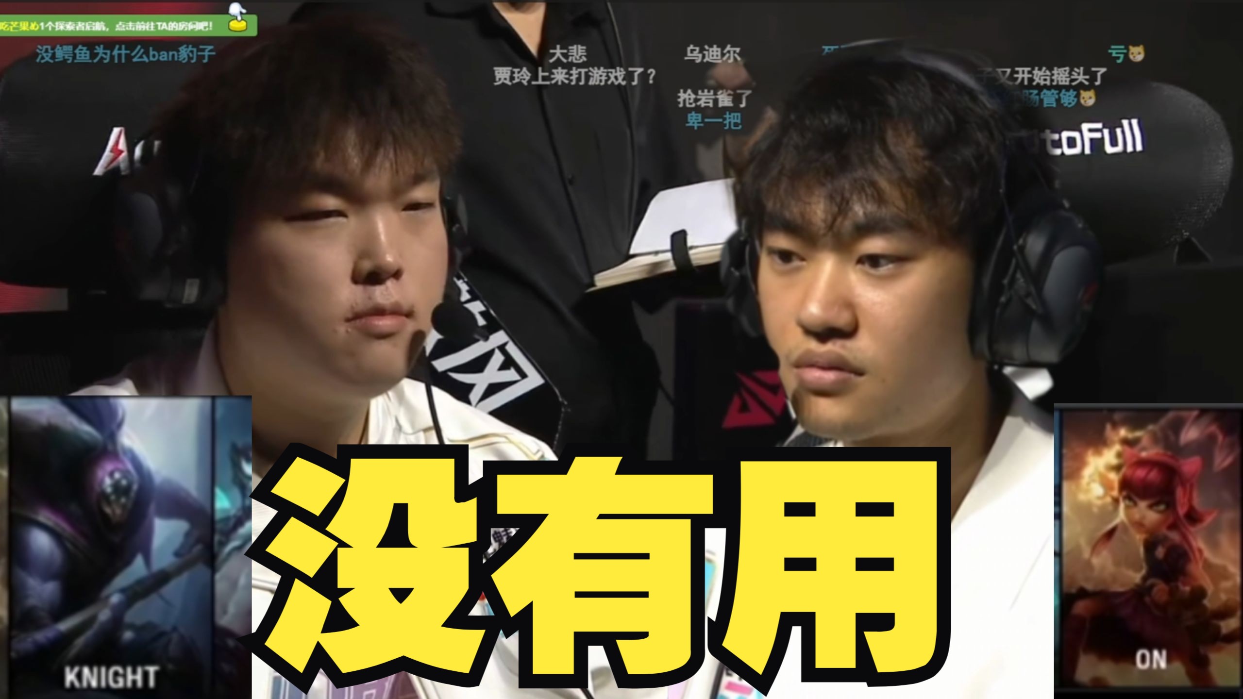 TES翻盘CLG，Bin单局斩获MVP宿敌对决入围赛，引爆全场热议