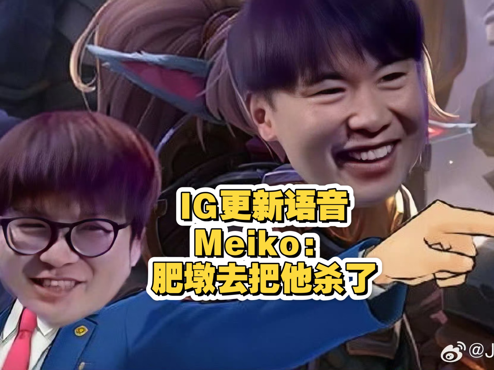 IG鏖战100T,Meiko拿下关键大龙激烈交锋入围赛,锁定晋级资格 IG鏖战100T,Meiko拿下关键大龙激烈交锋入围赛,锁定晋级资格