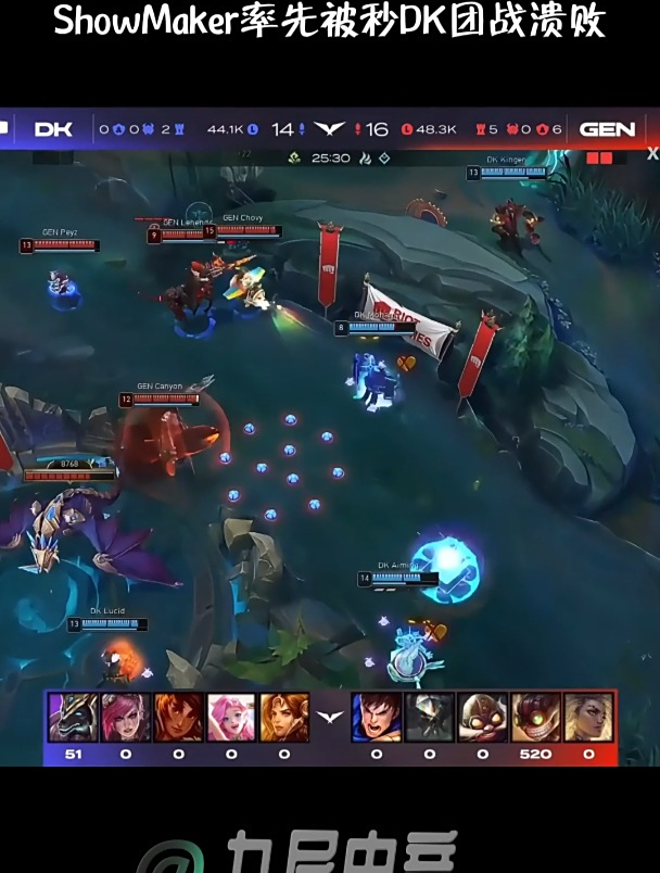 TL碾压GEN，ShowMaker开启传奇时刻峡谷大战淘汰赛，引爆全场热议