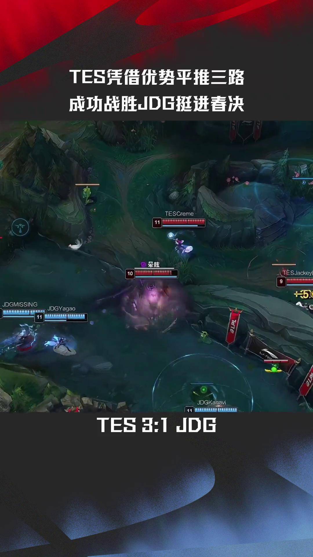 TL碾压GEN，ShowMaker开启传奇时刻峡谷大战淘汰赛，引爆全场热议